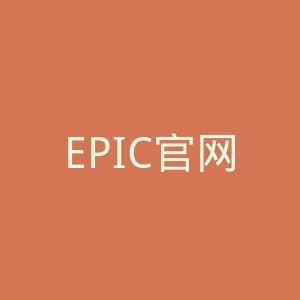 EPIC官网