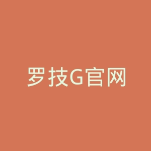 罗技G官网