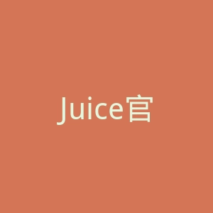 Juice官网