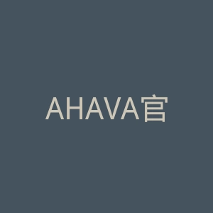 AHAVA官网