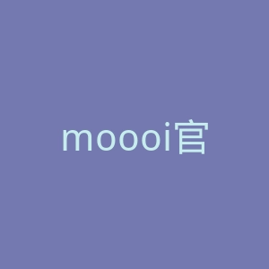 moooi官网