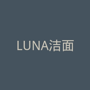 LUNA洁面仪官网