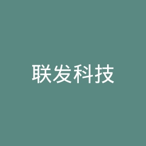 联发科技