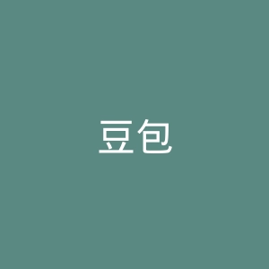 豆包