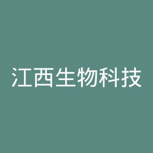 江西生物科技职业学院