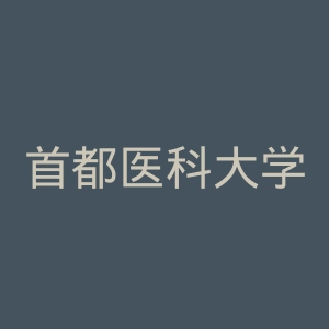 首都医科大学附属北京中医医院