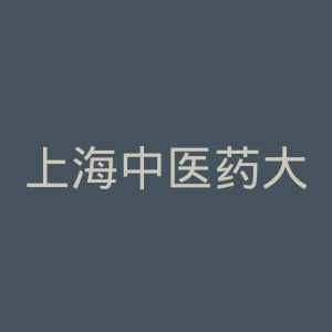 上海中医药大学附属龙华医院