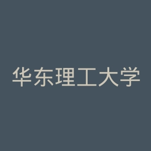华东理工大学出版社