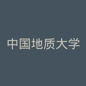中国地质大学（武汉）