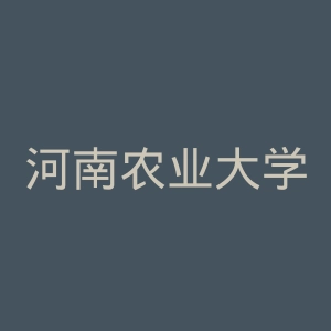 河南农业大学
