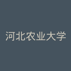 河北农业大学现代科技学院