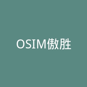 OSIM傲胜官网