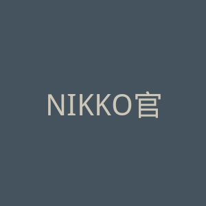 NIKKO官网