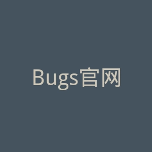 Bugs官网