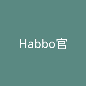Habbo官网