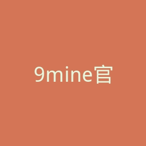 9mine官网