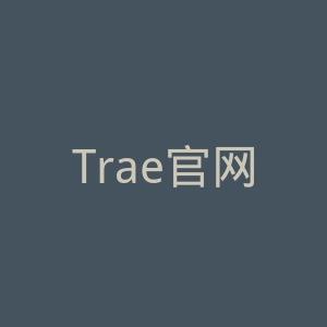 Trae官网