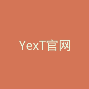 YexT官网