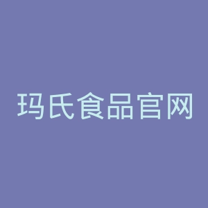 玛氏食品官网