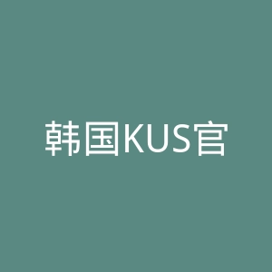 韩国KUS官网