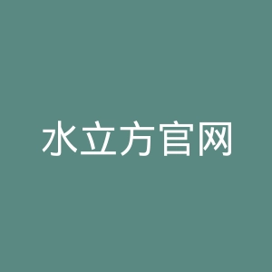 水立方官网