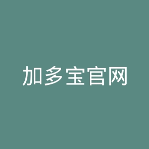 加多宝官网