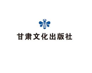 甘肃文化出版社官网