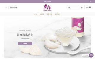 燕之家官网
