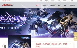 九天神话官网