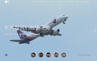 圆通快递官网