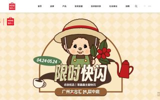 名创优品官网