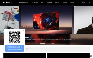 索尼手机官网