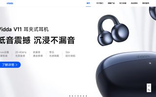Vidda电视官网