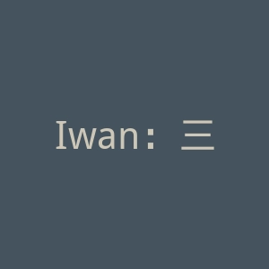 Iwan：三维互动摄影网官网