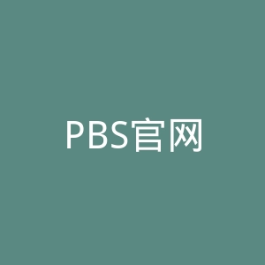 PBS官网