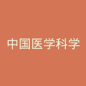 中国医学科学院阜外医院深圳医院(深圳市孙逸仙心血管医院)官网