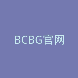BCBG官网