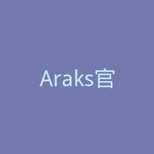 Araks官网