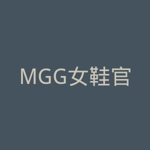 MGG女鞋官网