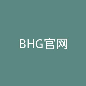 BHG官网