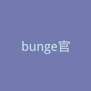 bunge官网