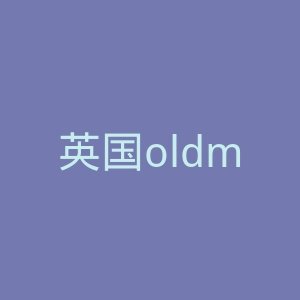 英国oldmutual耆卫保险公司官网