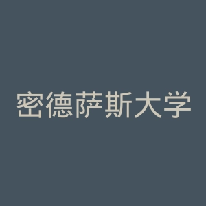 密德萨斯大学官网