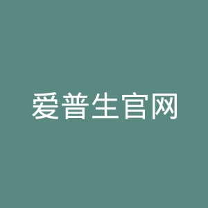 爱普生官网