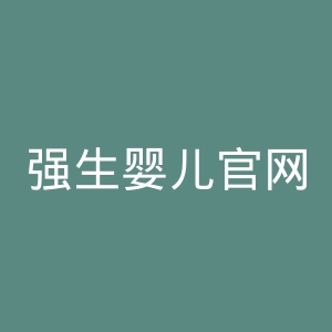 强生婴儿官网